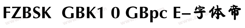 FZBSK  GBK1 0 GBpc E字体转换